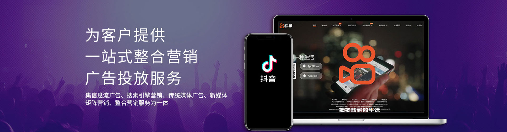 商南竞价排名