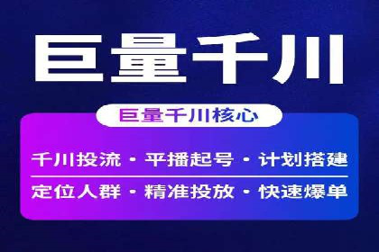 信息流大师经验：打造品牌影响力的秘诀