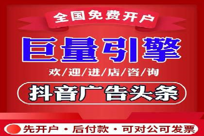 百度竞价托管公司如何为中小企业量身定制广告方案